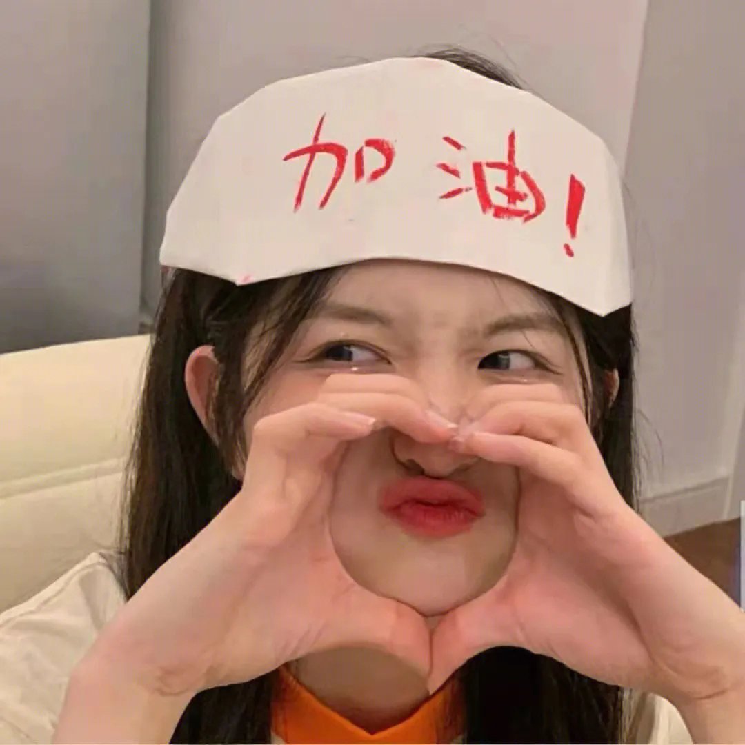 蜜月